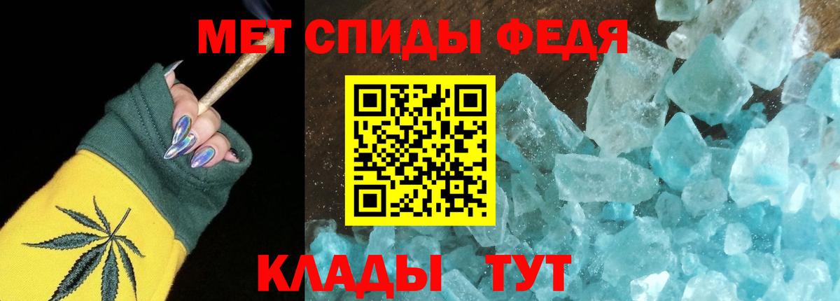 АМФ Розовый Шебекино
