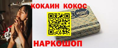 шишки Ливны
