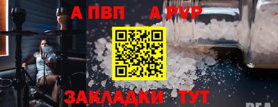 шишки Ливны
