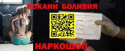 шишки Ливны