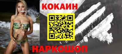 шишки Ливны