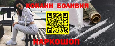 шишки Ливны