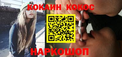 ПСИЛОЦИБИНОВЫЕ ГРИБЫ Лесосибирск
