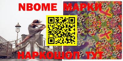 ПСИЛОЦИБИНОВЫЕ ГРИБЫ Лесосибирск