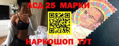 ПСИЛОЦИБИНОВЫЕ ГРИБЫ Лесосибирск