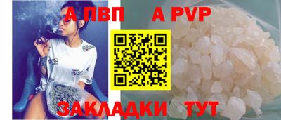 шишки Ливны