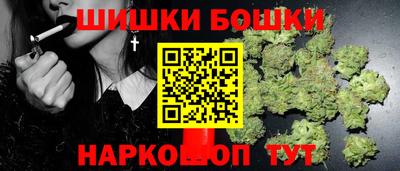 шишки Ливны