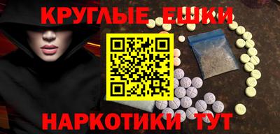 ПСИЛОЦИБИНОВЫЕ ГРИБЫ Лесосибирск