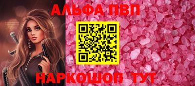 ПСИЛОЦИБИНОВЫЕ ГРИБЫ Лесосибирск