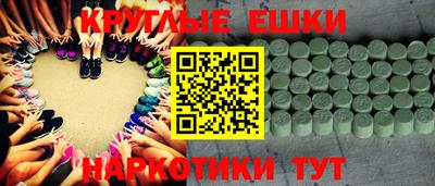 прущая мука Ликино-Дулёво