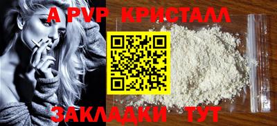 шишки Ливны