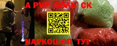 шишки Ливны