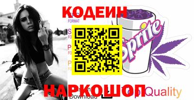 ПСИЛОЦИБИНОВЫЕ ГРИБЫ Лесосибирск
