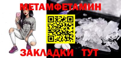 шишки Ливны
