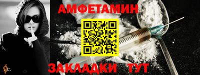 ПСИЛОЦИБИНОВЫЕ ГРИБЫ Лесосибирск