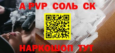 шишки Ливны