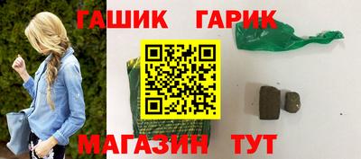 ПСИЛОЦИБИНОВЫЕ ГРИБЫ Лесосибирск