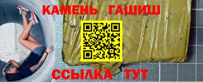 шишки Ливны