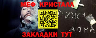 прущая мука Ликино-Дулёво