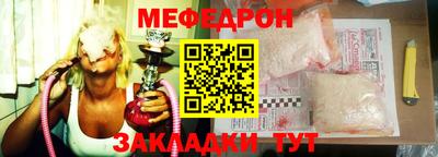 прущая мука Ликино-Дулёво