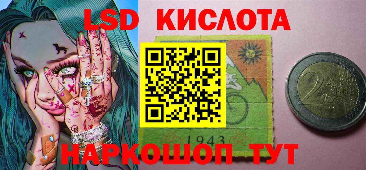 Шебекино  Марки 25I-NBOMe 1,8мг  Вход с VPN 