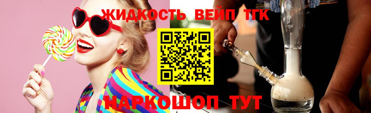 Шебекино  купить  сайты  Вход с VPN  Дистиллят ТГК гашишное масло 