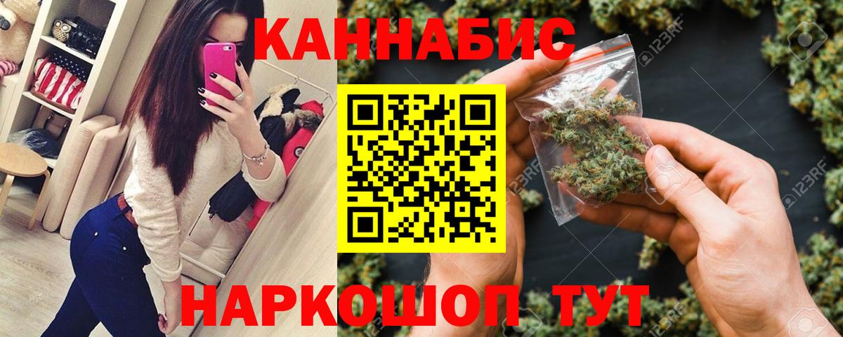 Бошки марихуана MAZAR Шебекино